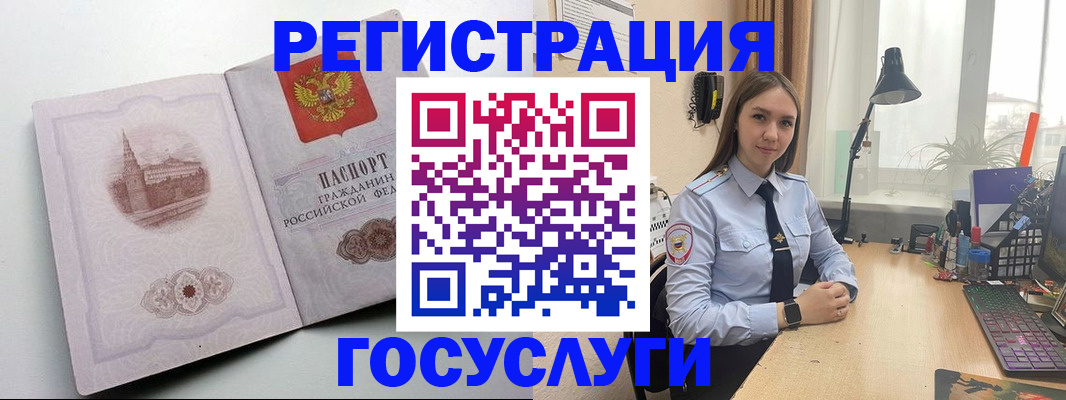 прописка паспорт в Тамбовской области