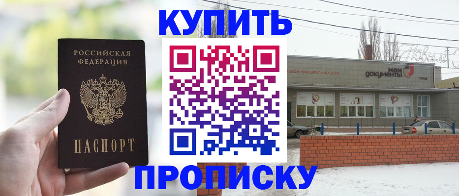 регистрация в Тамбовской области